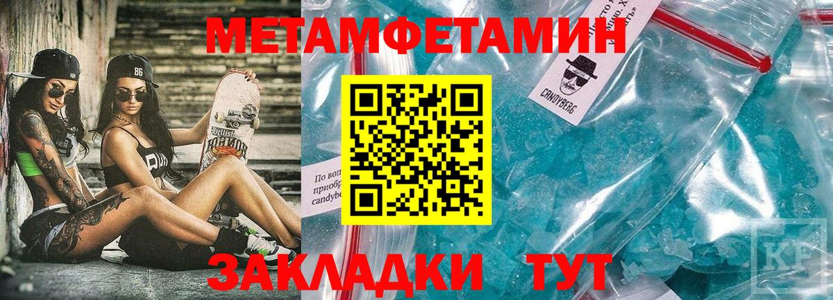 Amphetamine Розовый Еманжелинск