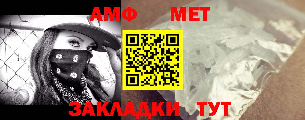 ГАШ  Еманжелинск  Канабис  Гашиш  МЕФ кристаллы  Вход с VPN  КЕТАМИН  NBOMe 