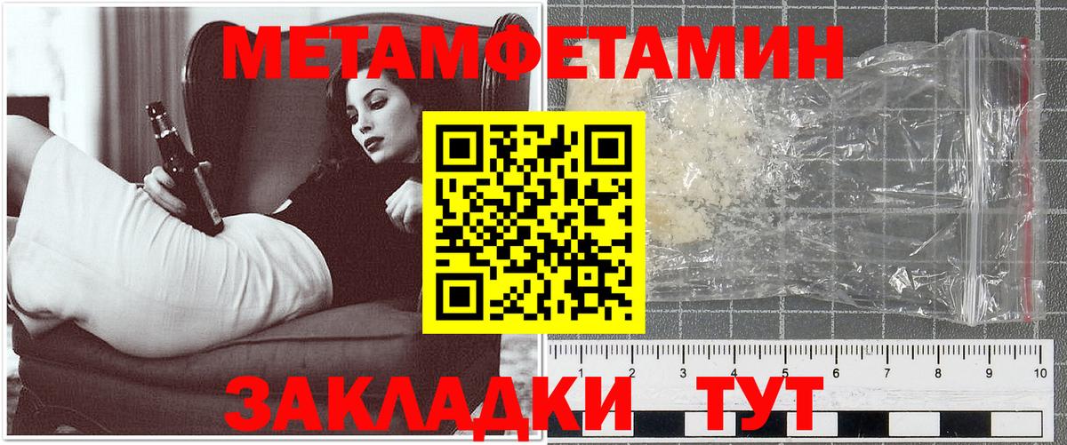 Амфетамин  АМФ Premium  Вход с VPN  Еманжелинск  Амфетамин 