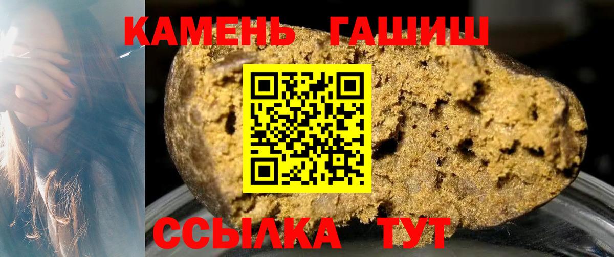 ГАШ ice o lator Еманжелинск