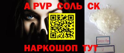 хмурый Ливны