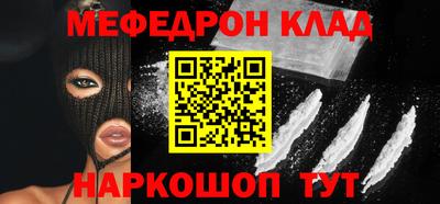 амфетамин Ликино-Дулёво