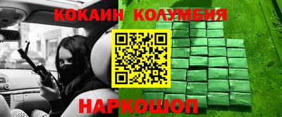 хмурый Ливны