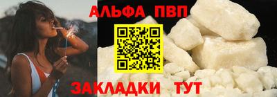 амфетамин Ликино-Дулёво