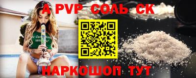 хмурый Ливны