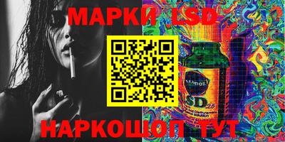 амфетамин Ликино-Дулёво