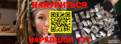 хмурый Ливны