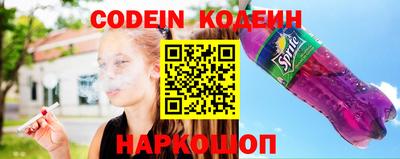 хмурый Ливны