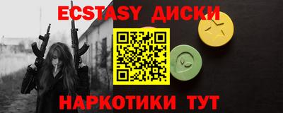 ECSTASY Лесосибирск