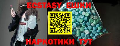 ECSTASY Лесосибирск