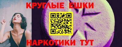 амфетамин Ликино-Дулёво