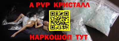 амфетамин Ликино-Дулёво
