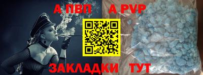 амфетамин Ликино-Дулёво