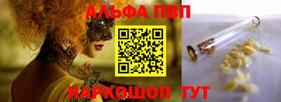 амфетамин Ликино-Дулёво