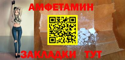 амфетамин Ликино-Дулёво