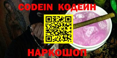 амфетамин Ликино-Дулёво