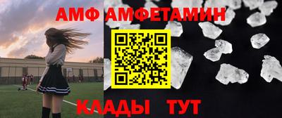 амфетамин Ликино-Дулёво