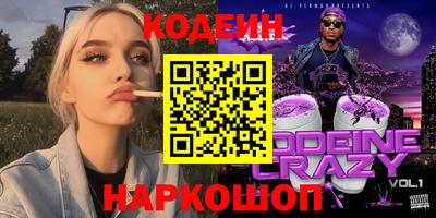 амфетамин Ликино-Дулёво