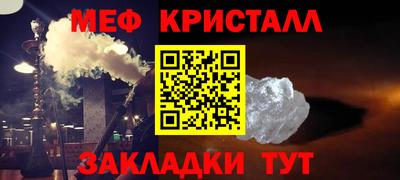 амфетамин Ликино-Дулёво