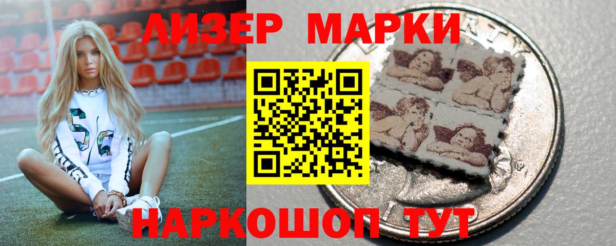Еманжелинск  ЛСД экстази ecstasy  LSD-25 экстази кислота  Вход с VPN 