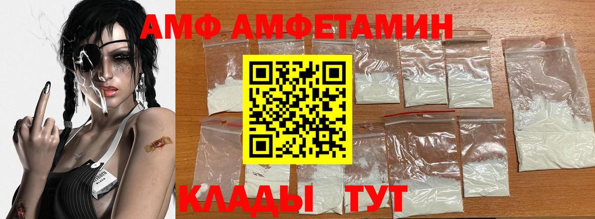 Еманжелинск  Метамфетамин  Первитин витя  Вход с VPN  Первитин витя 