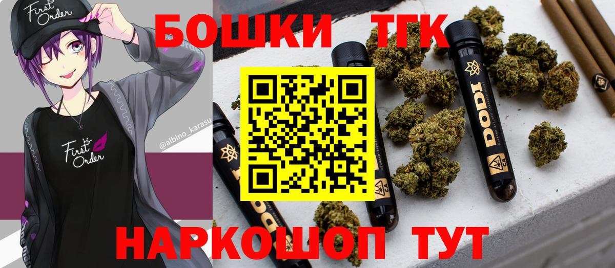 Еманжелинск  Марихуана гибрид  Бошки марихуана конопля  Шишки марихуана SATIVA & INDICA  Вход с VPN 